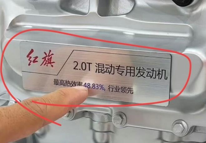 0%“亩产三万斤”的风气得压一压了！pg电子入口国产发动机热效率直逼5(图2)