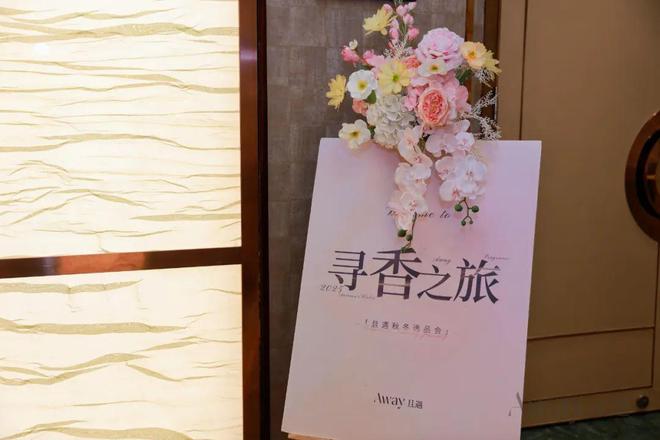 下TA抓住情绪香风口!pg电子首页悦已消费(图7)