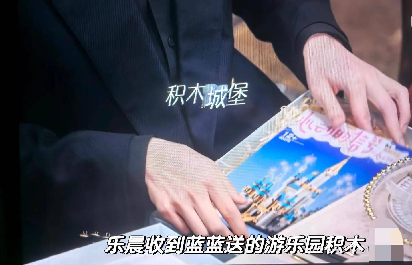 物互换瑞龙送瑞士莲巧克力被大家吐槽敷衍pg电子模拟器试玩《心动的信号8》礼