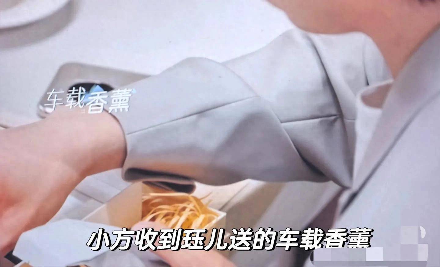 物互换瑞龙送瑞士莲巧克力被大家吐槽敷衍pg电子模拟器试玩《心动的信号8》礼(图3)