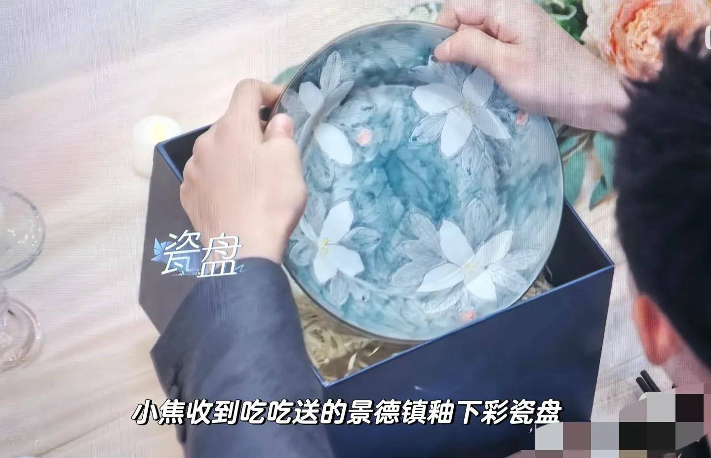 物互换瑞龙送瑞士莲巧克力被大家吐槽敷衍pg电子模拟器试玩《心动的信号8》礼(图4)