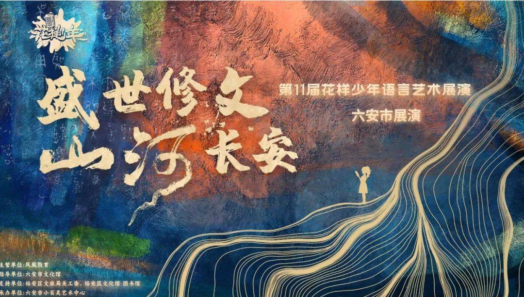馆、六安市图书馆端午假期开馆公告及活动预告pg电子中文模拟器皖西博物馆、六安市文化(图16)