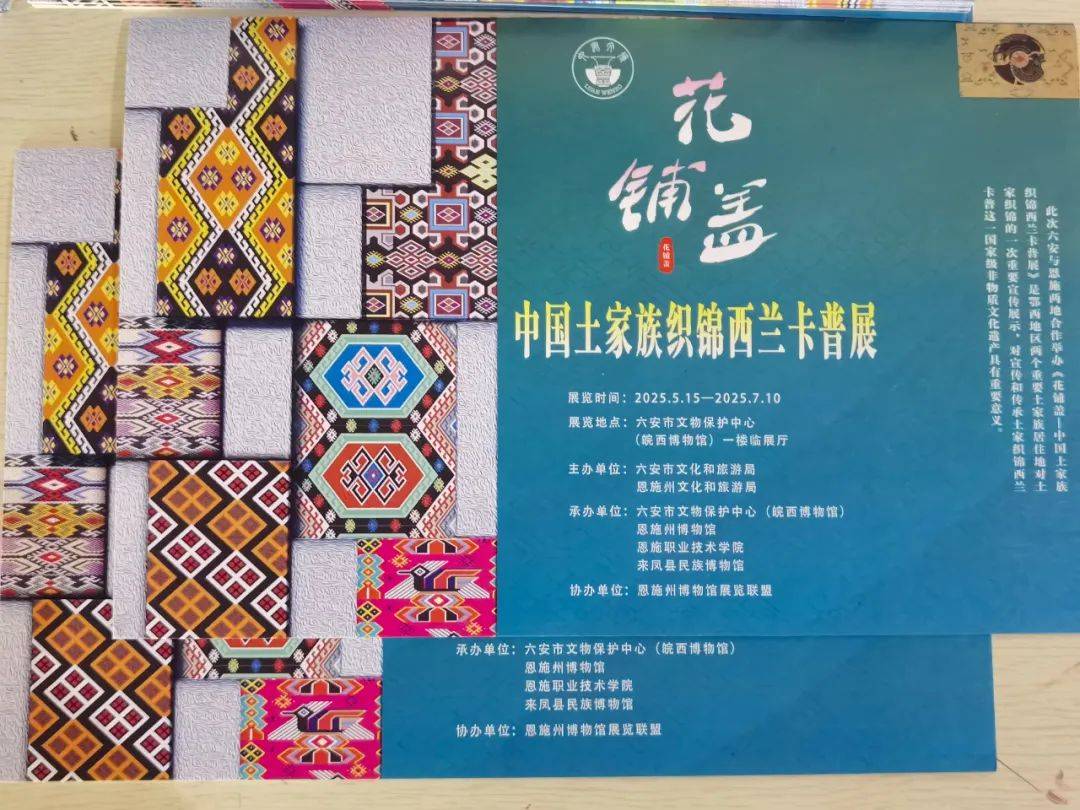 馆、六安市图书馆端午假期开馆公告及活动预告pg电子中文模拟器皖西博物馆、六安市文化(图26)
