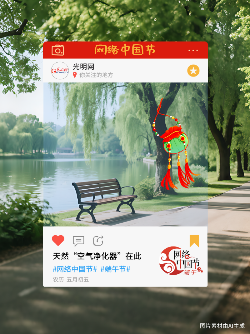 】端午节透卡丨小巧香囊内藏芬芳pg电子模拟器试玩【网络中国节
