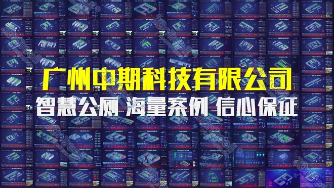 发展展望！广州中期科技有限公司海量案例pg电子娱乐平台智慧公厕创意设计与未来(图12)